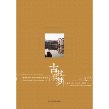 古文明