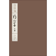 中國書法