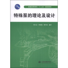 書摘