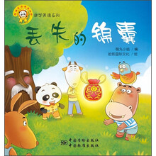 熊貓