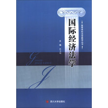 國際學校