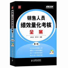 弗布克