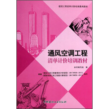 空調(diào)工程