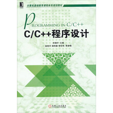計算機體系