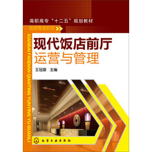 現(xiàn)代管理