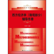教材書