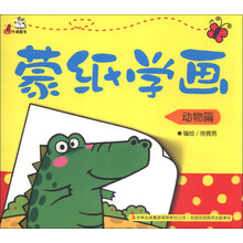 圖書動物