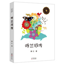 必讀名著