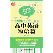 學(xué)習(xí)必備
