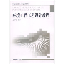 工程書