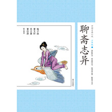中國古典小說少年版