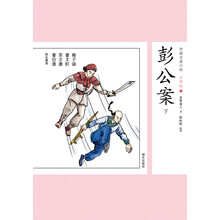 中國(guó)古典小說(shuō)