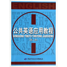 書摘