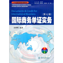 單證