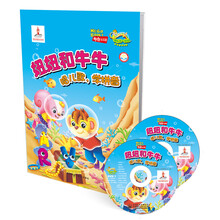 兒歌dvd光盤