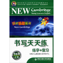 劍橋6