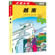 走遍全球