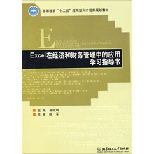 excel書