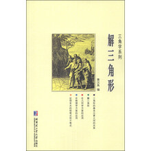學(xué)目錄