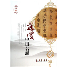 書(shū)評