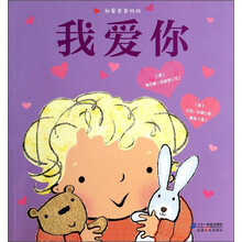 我愛爸爸媽媽