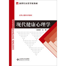 教材心理學(xué)