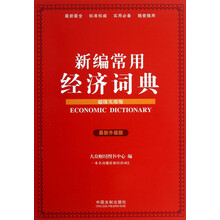 書摘