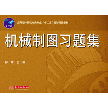 制圖專業(yè)
