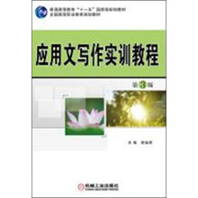 寫作教程3