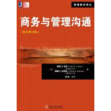商務(wù)書