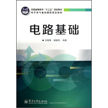 基礎教育