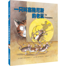 尼斯