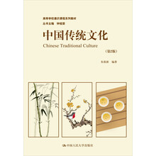 書(shū)摘