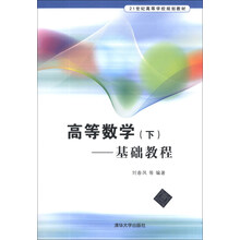 書摘