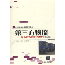 書摘