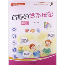 原來如此
