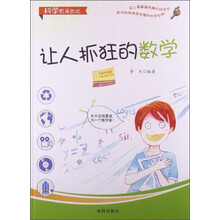 原來如此