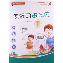 原來如此