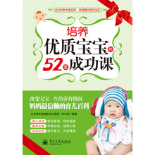 寶寶