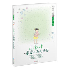 親愛(ài)的
