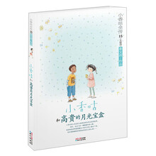 書摘