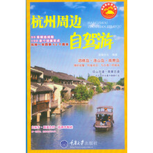 自駕游