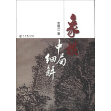 象棋中局