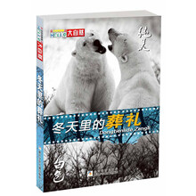 大自然
