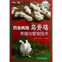 養(yǎng)殖技術(shù)