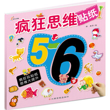 貼紙