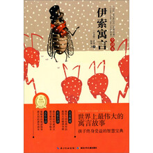 世界名著
