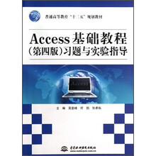 access