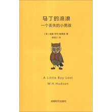 馬丁