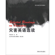 書摘